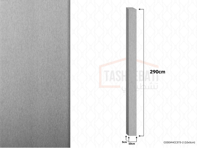 Indoor Column Indoor Column