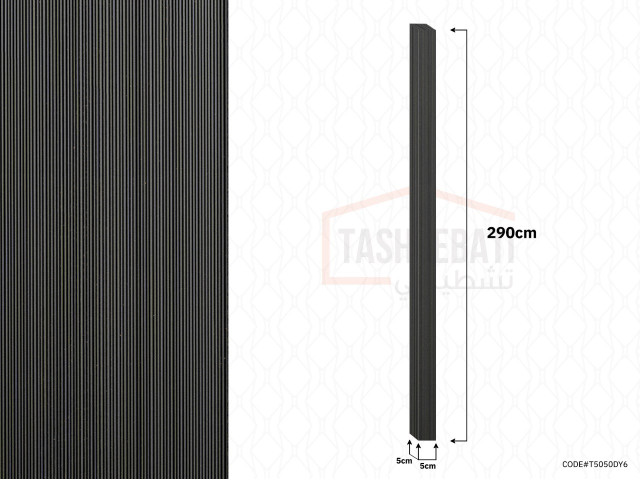 Outdoor Column Outdoor Column