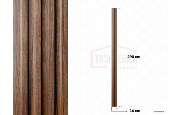 Indoor PVC Slatwall Panel